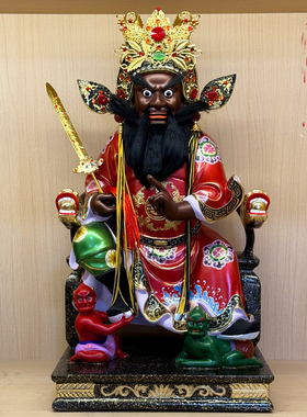 钟馗神像香樟木神植眉植须踏鬼天师钟馗钟正南赐福圣君门家用摆件