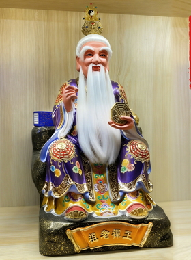 王禅老祖鬼谷子香樟木雕刻神像