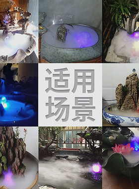 假山流水大雾流水喷超声波雾化