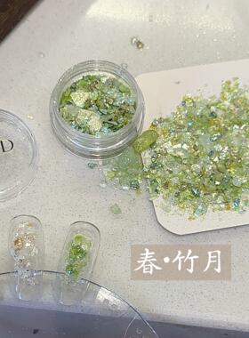 AZAD原创美甲亮片闪粉装饰素材岩片混合亮片