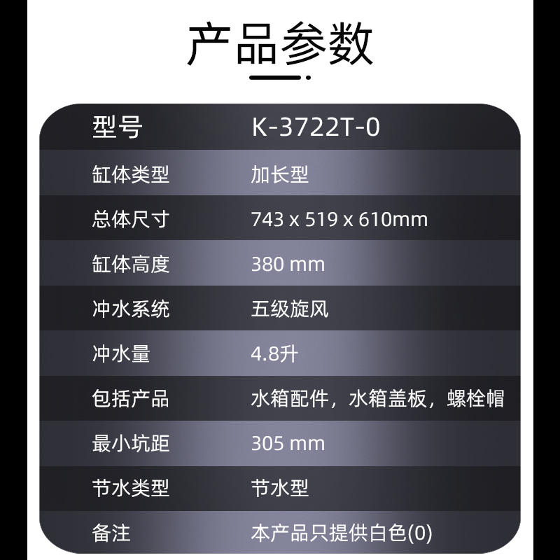 科勒卫浴家用座便器连体欧式五级旋风节水马桶K-3722T/4027/3384 - 图3