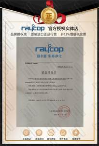 raycop进口紫外线除螨仪机杀菌家用床上除湿吸尘器瑞卡富RS3沙发