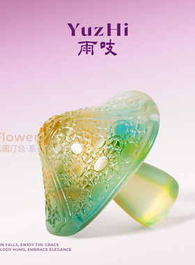 雨吱·古法琉璃联珠纹小蘑菇摆件