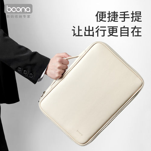 笔记本电脑包内胆包女14寸平板收纳包适用于苹果macbook air13.3寸联想小新华为matebook戴尔华硕15.6寸 - 图3