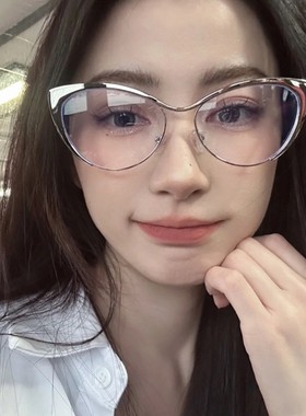 防蓝光猫眼复古男女高品质