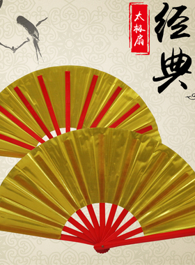 金色原版说书人舞蹈扇儿童太极功夫扇竹骨武术响扇8寸表演练功扇
