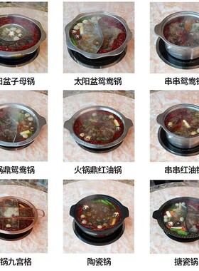 圣喜非凡电磁炉商用嵌入式火锅店专用圆形款线控功率3000W3500W