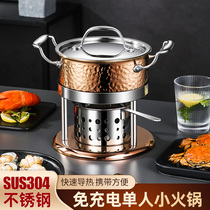 Home One-pot environmentally friendly oil mineral oil Alcohol Hot Pot Alcohol Pan Commercial 304 High-end Single Small Hot Pot