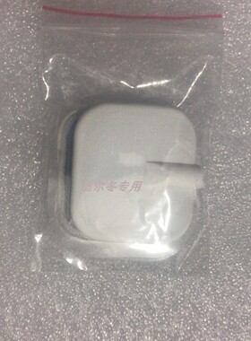 上海低频脉冲神经治疗仪配件贴片