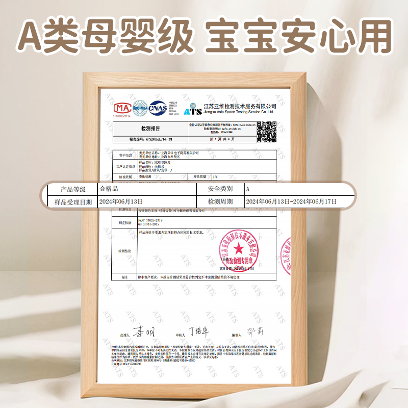 商品详情图片