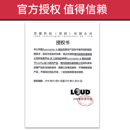 吉他弹唱充电蓝牙音箱户外街头卖唱充电音响民谣鼓键盘Freeplay - 图0