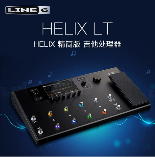 American Line6 HX STOMP Helix Rack Helix LT Гитарный эффектор