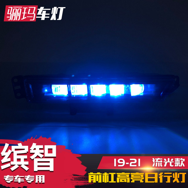 19-22 Binzhi DRL HRV modification