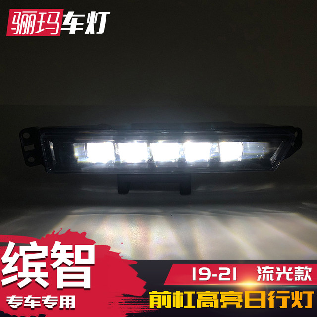 19-22 Binzhi DRL HRV modification