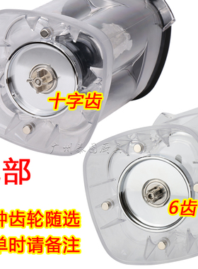 祈和破壁机配件KS1053/50/80/K8