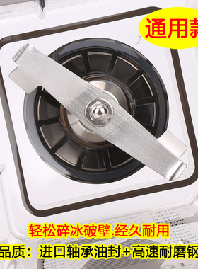 Blendtec825800沙冰机配件