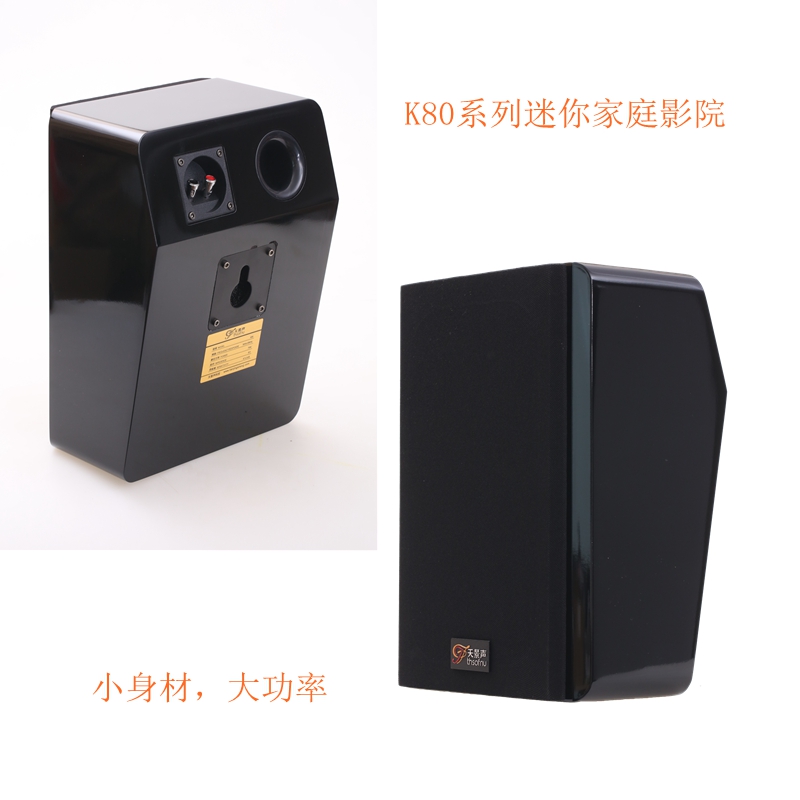 歌全景声 K 客厅设备唱影 7.1 音箱 5.1 家庭影院音响套装私家别墅家用 歌全景声 K 客厅设备唱影 7.1 音箱 5.1 家庭影院音响套装私家别墅家用