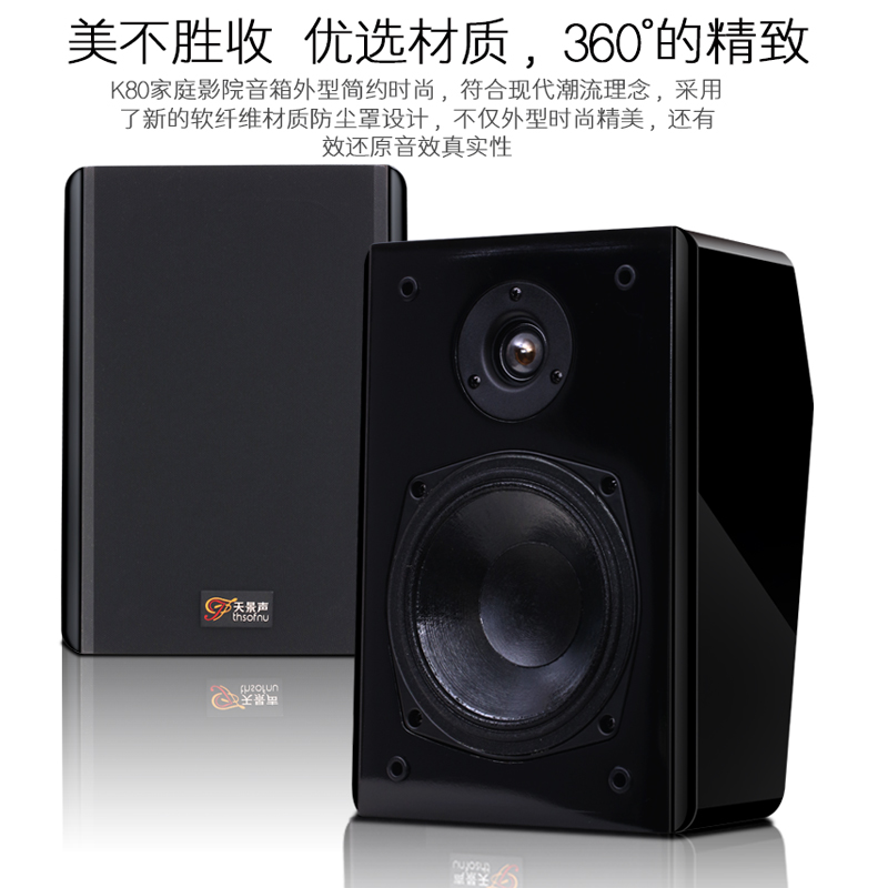 歌环绕箱壁挂式客厅家用 7.1K 无线 KTV 影 5.1 天景声家庭影院音响套装 歌环绕箱壁挂式客厅家用 7.1K 无线 KTV 影 5.1 天景声家庭影院音响套装