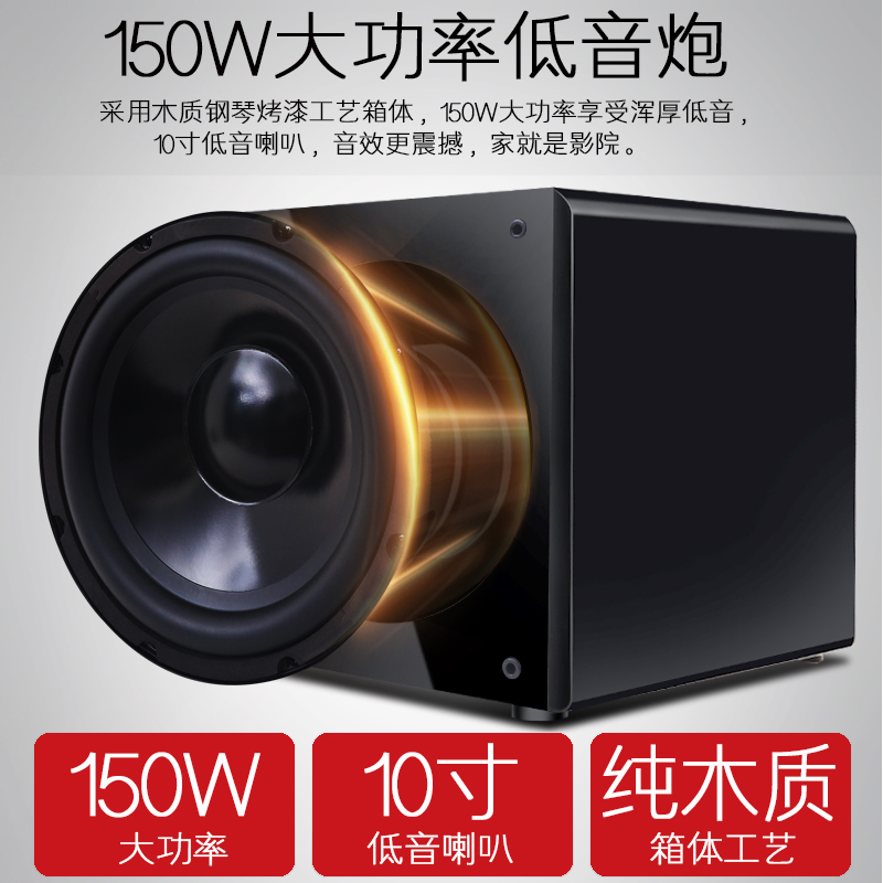 歌环绕箱壁挂式客厅家用 7.1K 无线 KTV 影 5.1 天景声家庭影院音响套装 歌环绕箱壁挂式客厅家用 7.1K 无线 KTV 影 5.1 天景声家庭影院音响套装