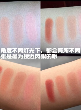 青涩色彩 · 土豆泥腮红·5.2克