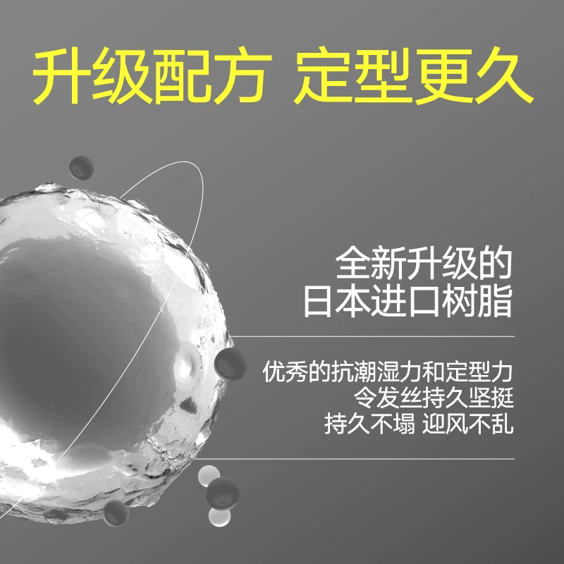 理然 Hair spray, gel, mousse, wax, styling, long-term effect, adds volume