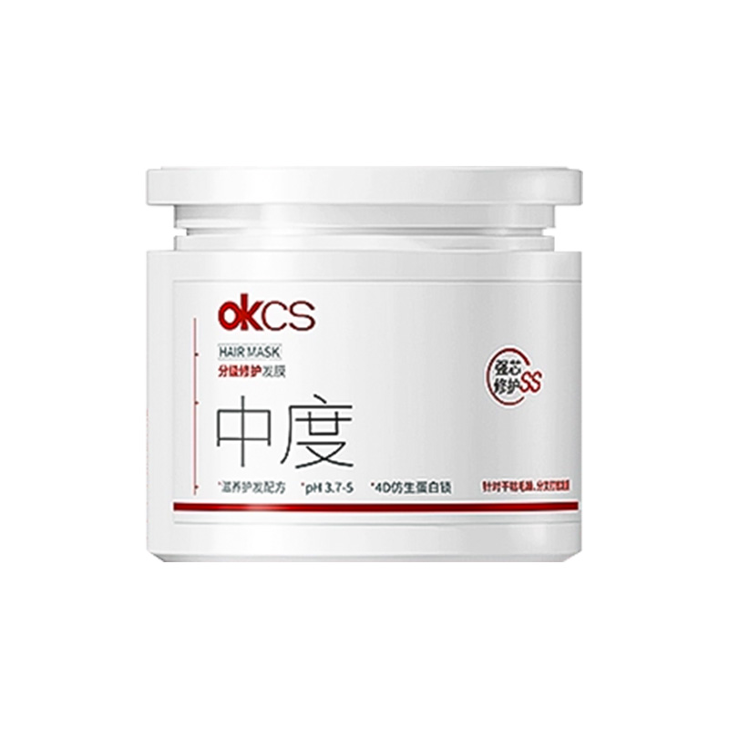 OKCS分级修护发膜改善烫染柔顺修护干枯毛躁分叉顺滑柔亮保湿护发 - 图3