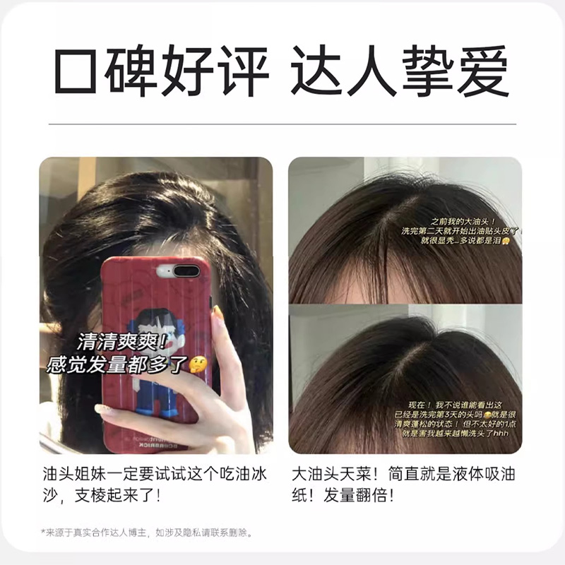 Spes诗裴丝海盐洗头膏去油蓬松去屑洗发水止痒男女士头皮磨砂膏 - 图1