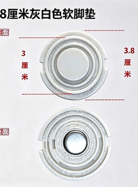体重秤配件软脚垫沃莱
