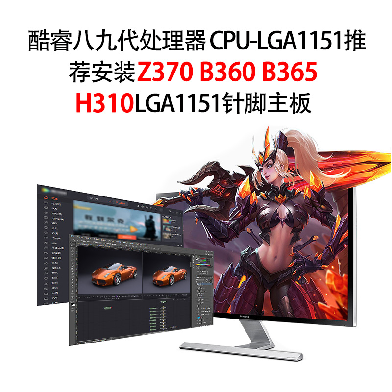 I3 8100 I5 8400 8500 8600 8600K 8300T I7 8700K 8代六核 CPU-图2