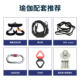 Indoor bungee bungee vitality belt aerial yoga elastic rope yoga studio training hanging equipment belt