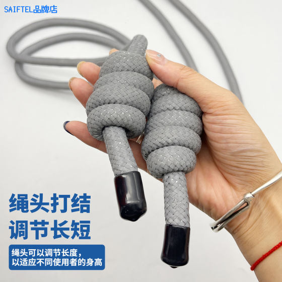 Reflective rope flow special rope body rope