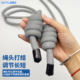 Reflective rope flow special rope body rope