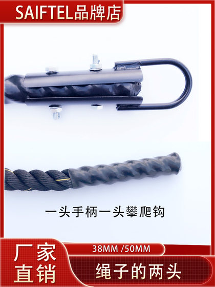 Physical fitness hanging arm climbing rope