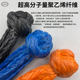 Off-road self-rescue trailer rope buckle knot rope soft shackle rope buckle winch rope U-hook trailer hook