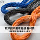 25 tons soft shackle 17 tons bump buckle soft buckle trailer rope thickened off-road rescue rope knot rope car tow rope
