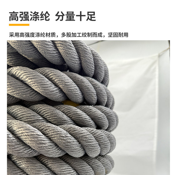 Battle rope fitness big rope home physical training equipment power rope gym arm rope fighting rope fighting rope