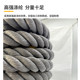 Battle rope fitness big rope home physical training equipment power rope gym arm rope fighting rope fighting rope