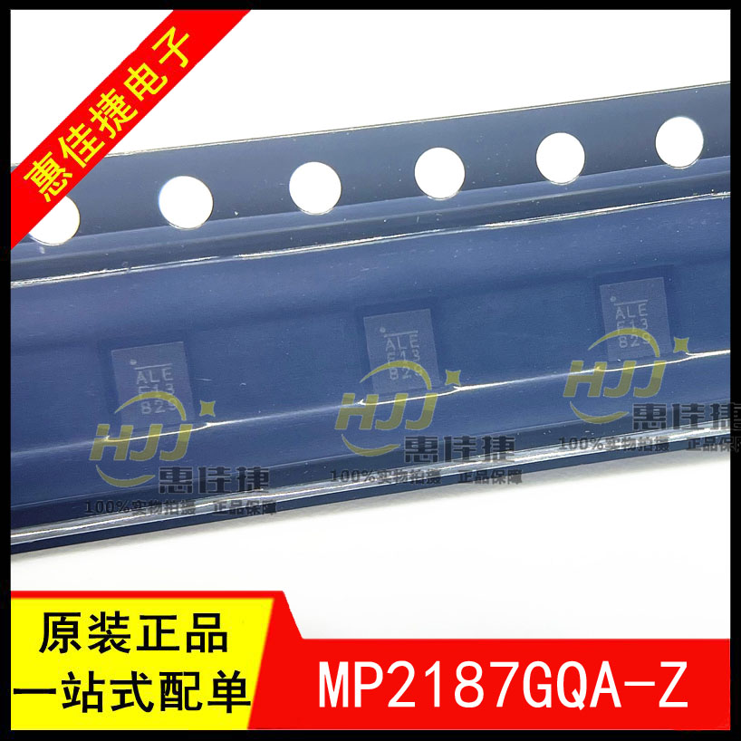 MP2187GQA-Z QFN-16丝印ALE开关稳压器3A 5.5V 1.2MHz全新原装_虎窝淘