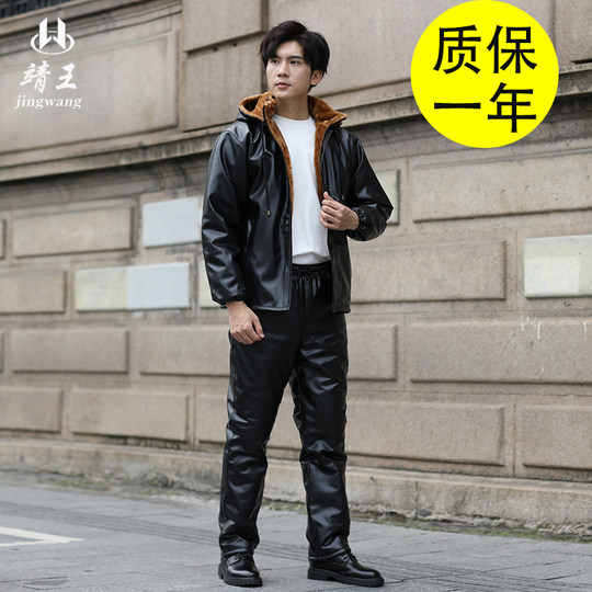 外卖皮衣皮裤套装男加绒加厚冬骑行防风工作服冷库防寒保暖皮棉衣