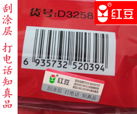 红豆内衣套装圆领男士100%纯棉秋衣秋裤低领全棉毛衫中领半高领 - 图1