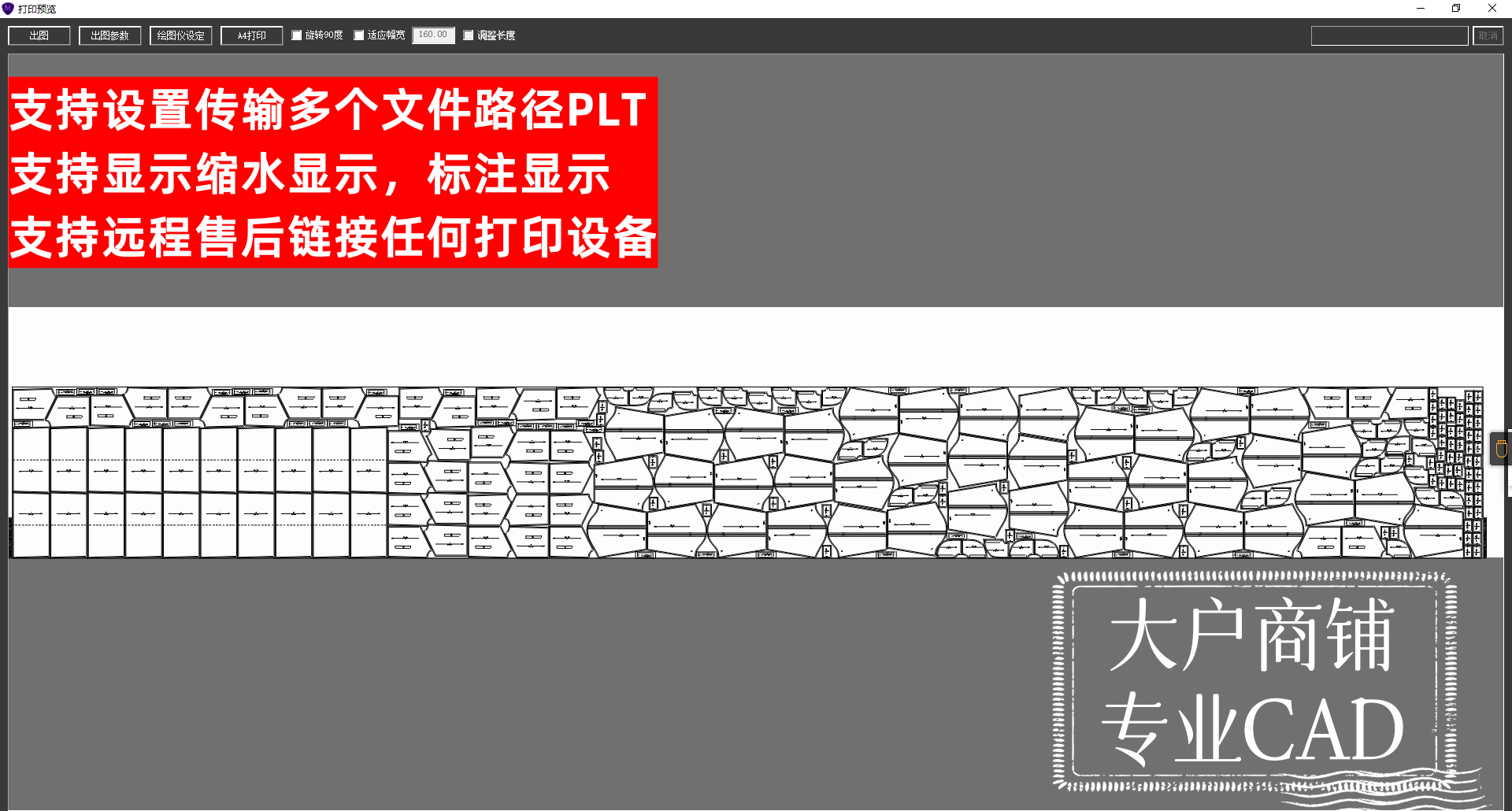 ET超排十六核服装CADET引擎八核多核服装CAD秒排超排NE超C加密狗 - 图1