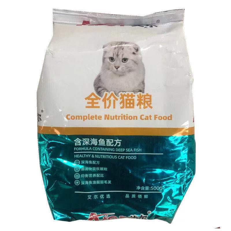 艾尔猫粮500gX5包含海洋鱼配方增肥发腮牛肉鲑鱼味全阶段通用型 - 图3