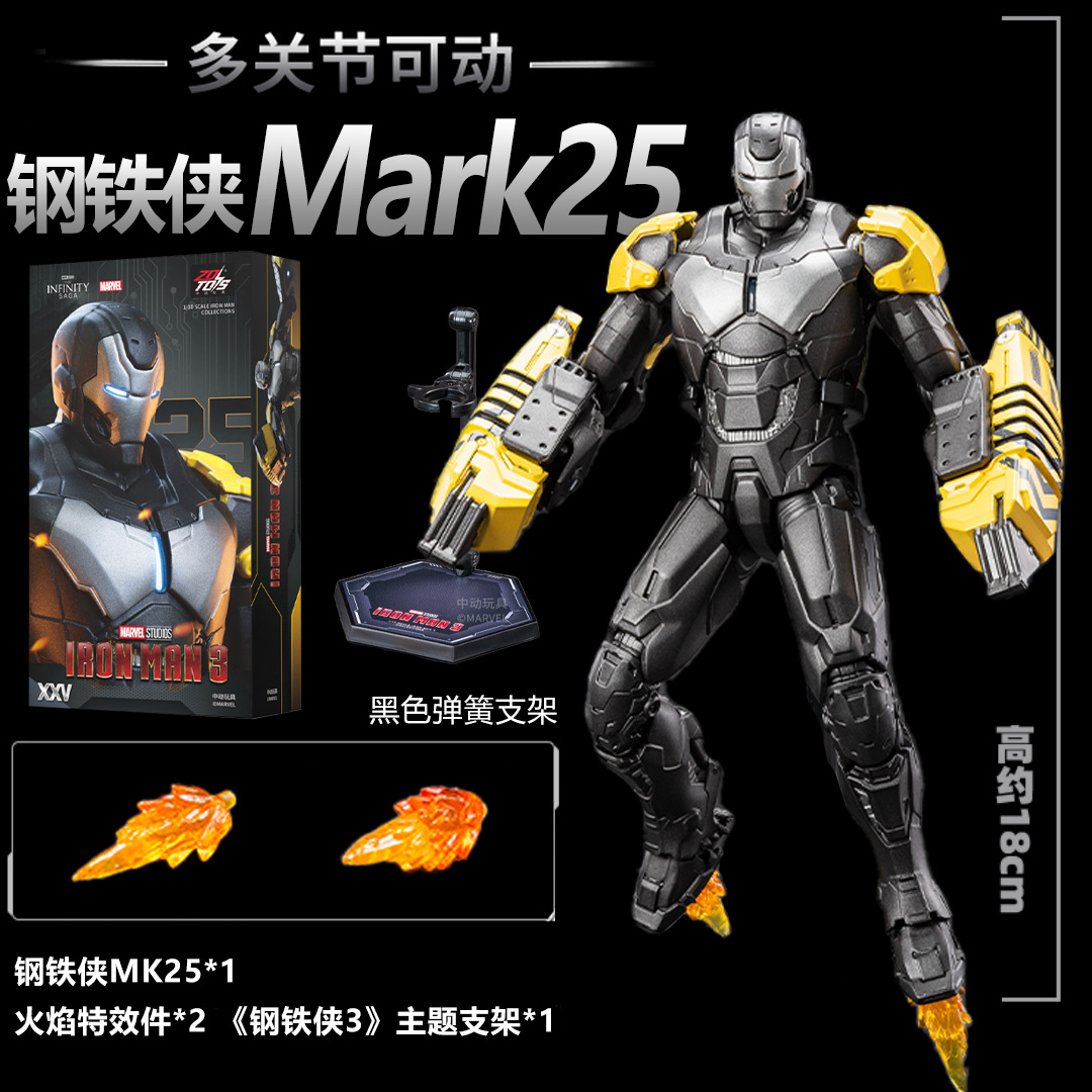 中动玩具钢铁侠mk26伽马可动手办人偶漫威正版马克MK23沙漠盔甲 - 图3