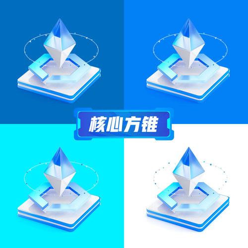 3D图标系列UI科技商务微软风ICON平台C4D工程模型素材OC材质obj - 图1