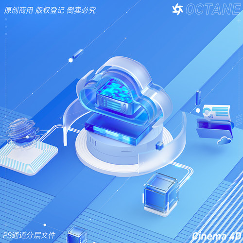C4D场景模型工程素材2套科技智能云数据平台图标OC玻璃材质 - 图2