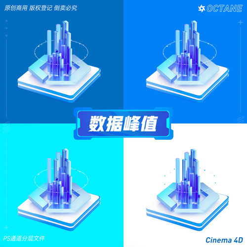 3D图标系列UI科技商务微软风ICON平台C4D工程模型素材OC材质obj - 图2