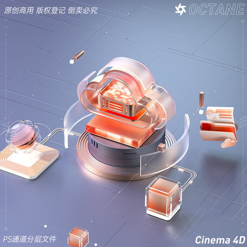 C4D场景模型工程素材2套科技智能云数据平台图标OC玻璃材质 - 图3