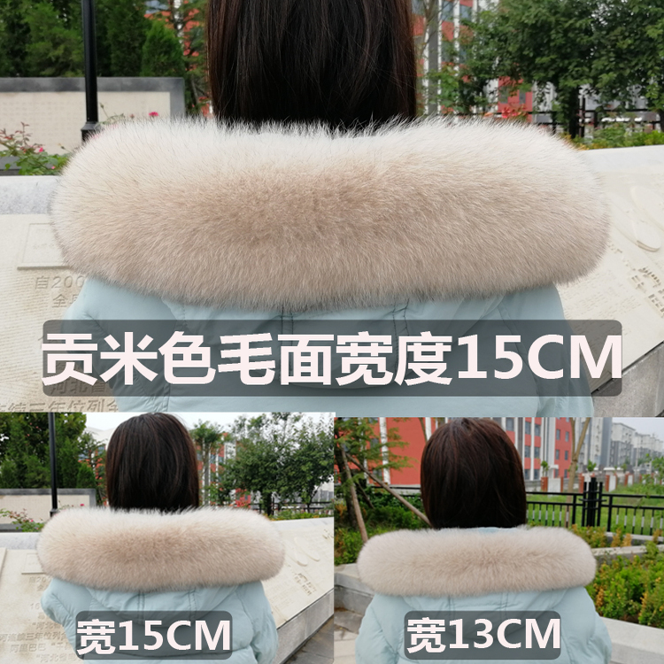超大真狐狸毛领单买羽绒服派克服男女通用真毛帽领毛条单卖围脖 - 图2