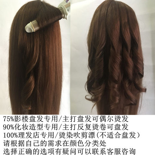 全真发头模特头练习烫染头模可烫染头模盘发模特假人头美发头模型 - 图0
