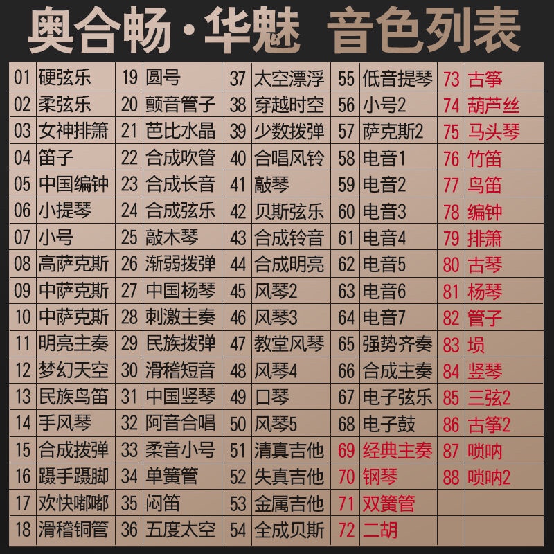 新安健乐器工厂电吹管 新型ac866华魅奥合畅国产奥和畅雅佳萨克斯 - 图1